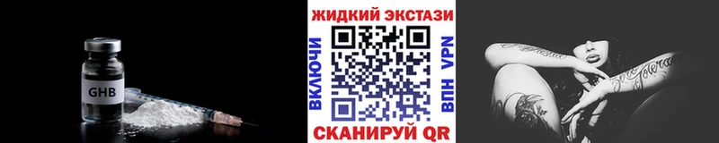 Купить где  Пласт  БУТИРАТ 99% 