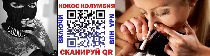 Cocaine Эквадор  Купить закладки  Пласт 