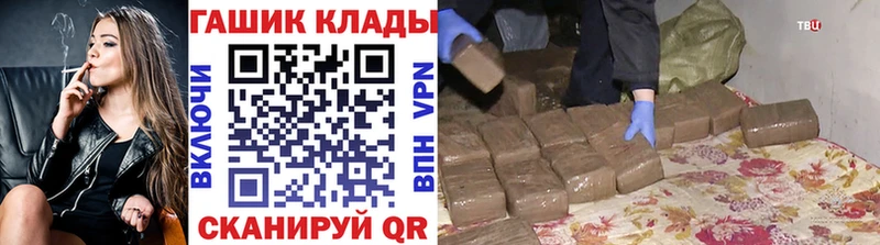 Купить где  Пласт  ГАШИШ гарик 
