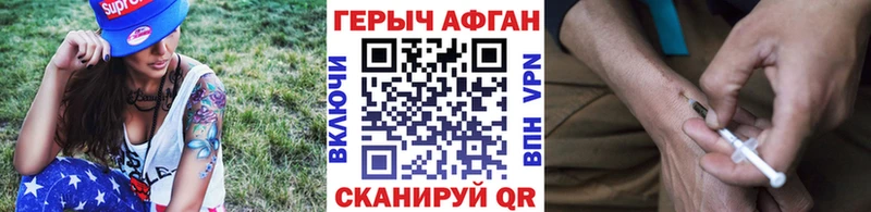 Купить Пласт Героин афганец