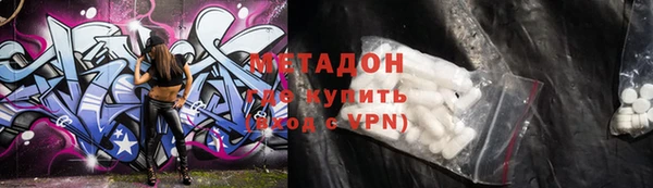 mdma Верхний Тагил
