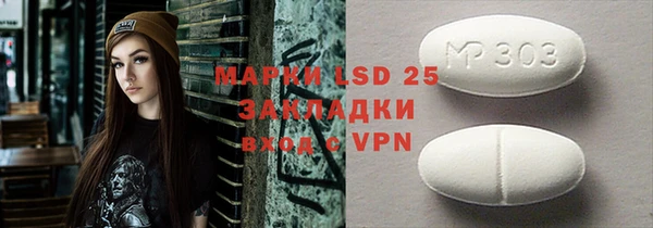 2c-b Верея