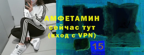2c-b Верея