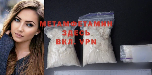 шишки Верхнеуральск
