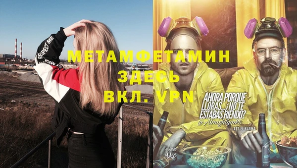 крисы Волосово
