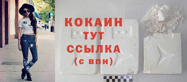 кокаин Ступино