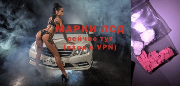 метамфетамин Волоколамск