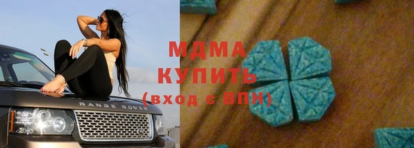 метамфетамин Волоколамск