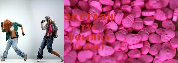 mdma Верхний Тагил