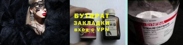 2c-b Верея