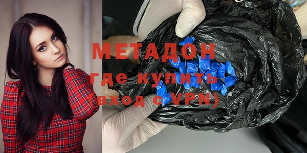 mdma Верхний Тагил