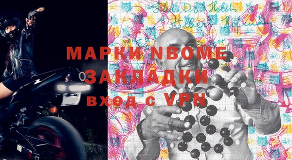 2c-b Верея