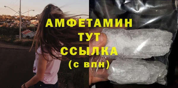 метамфетамин Волоколамск