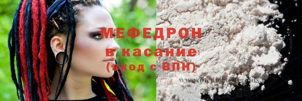 шишки Верхнеуральск