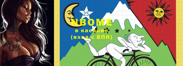 крисы Волосово