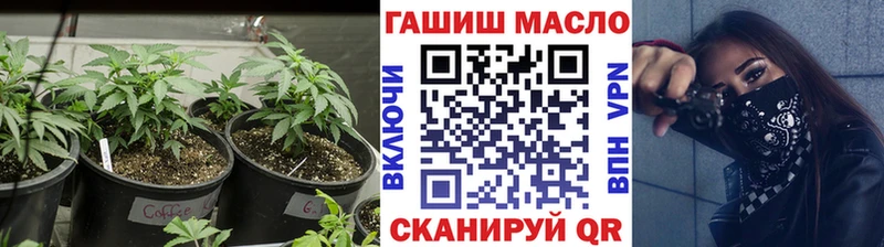 ТГК вейп с тгк Купить Пласт